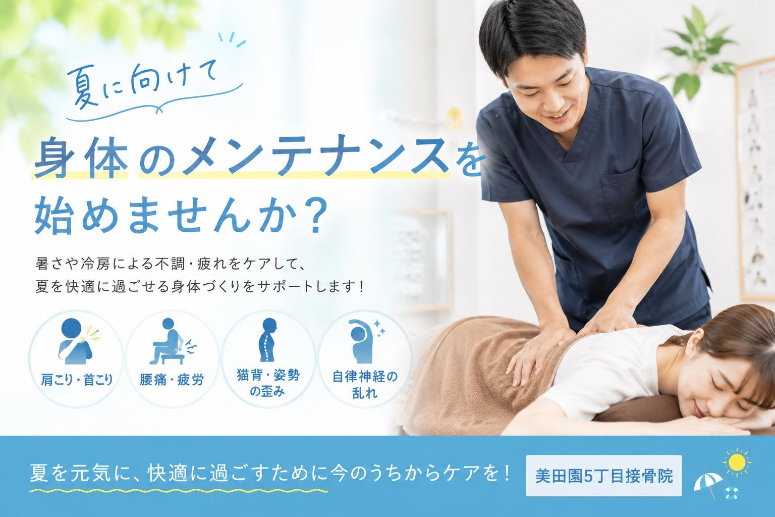 皆さんこんにちは！
