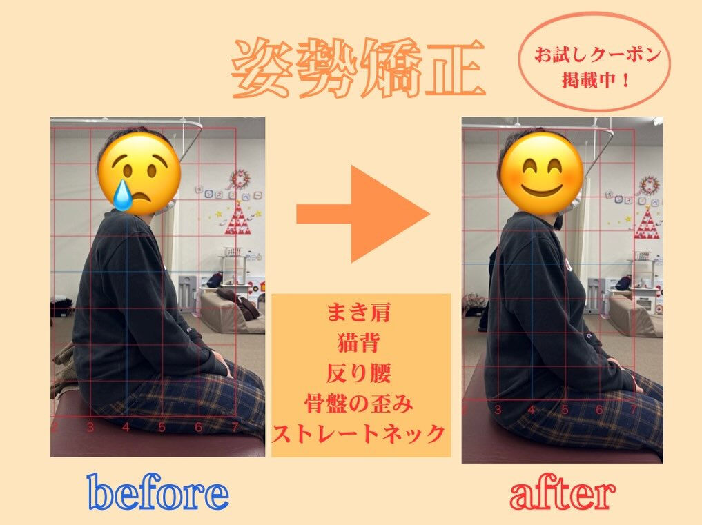 皆様こんにちは！