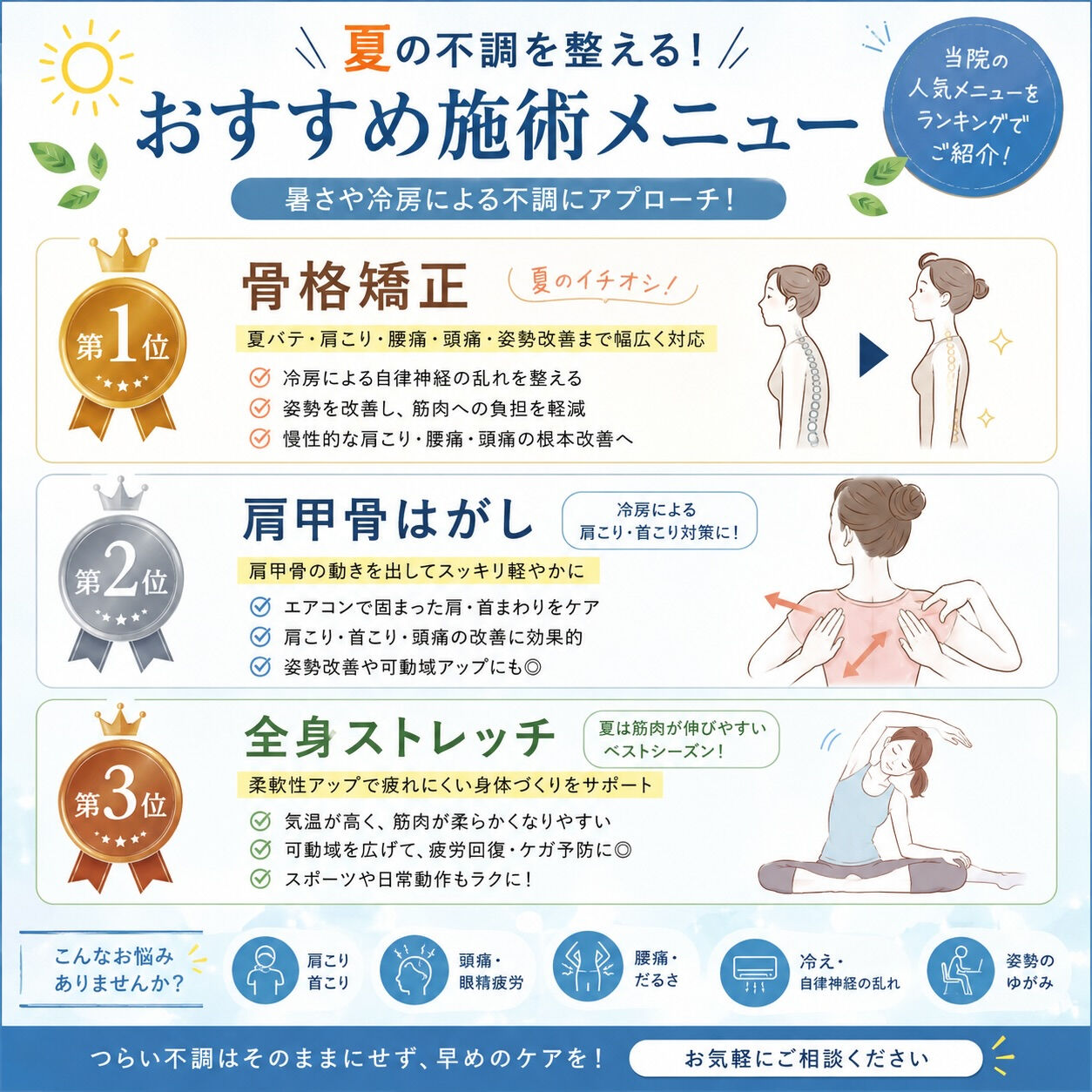 ⁡皆様こんにちは！