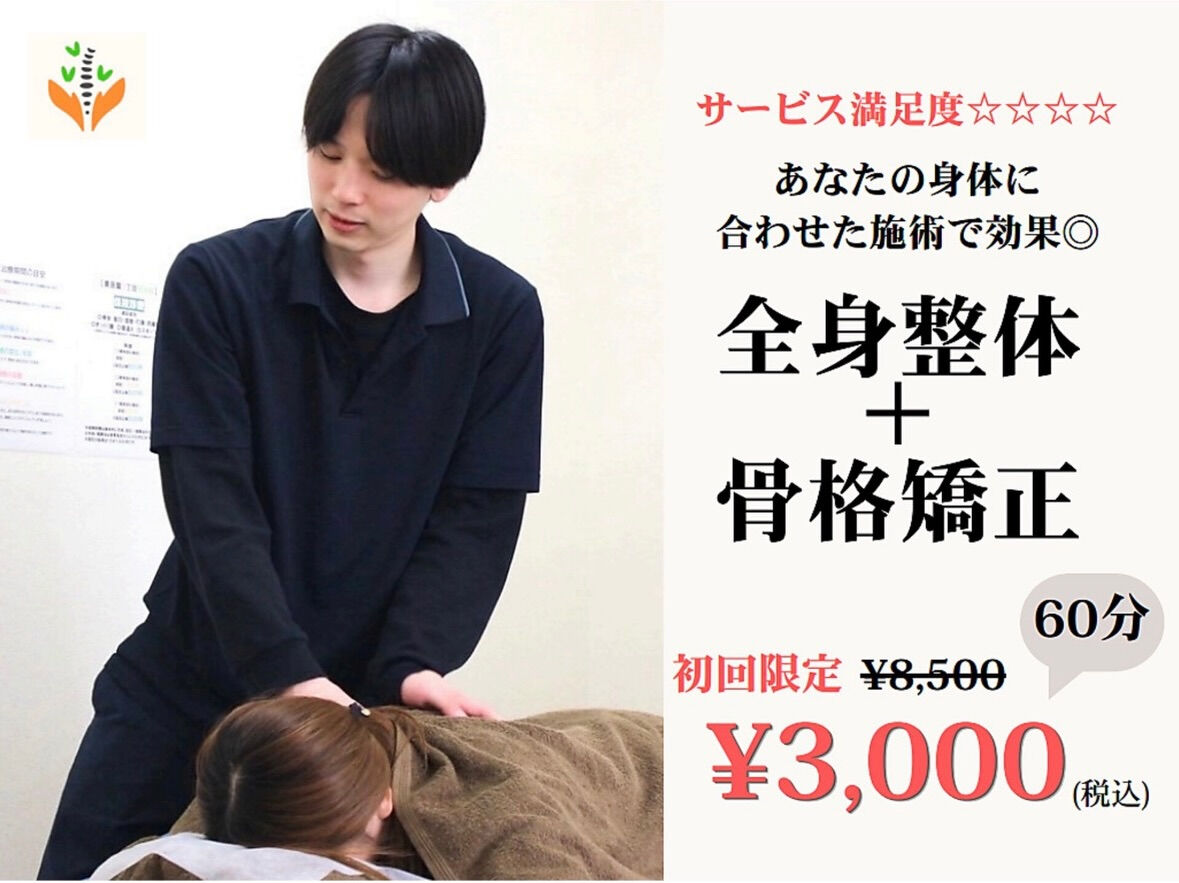 皆様こんにちは！