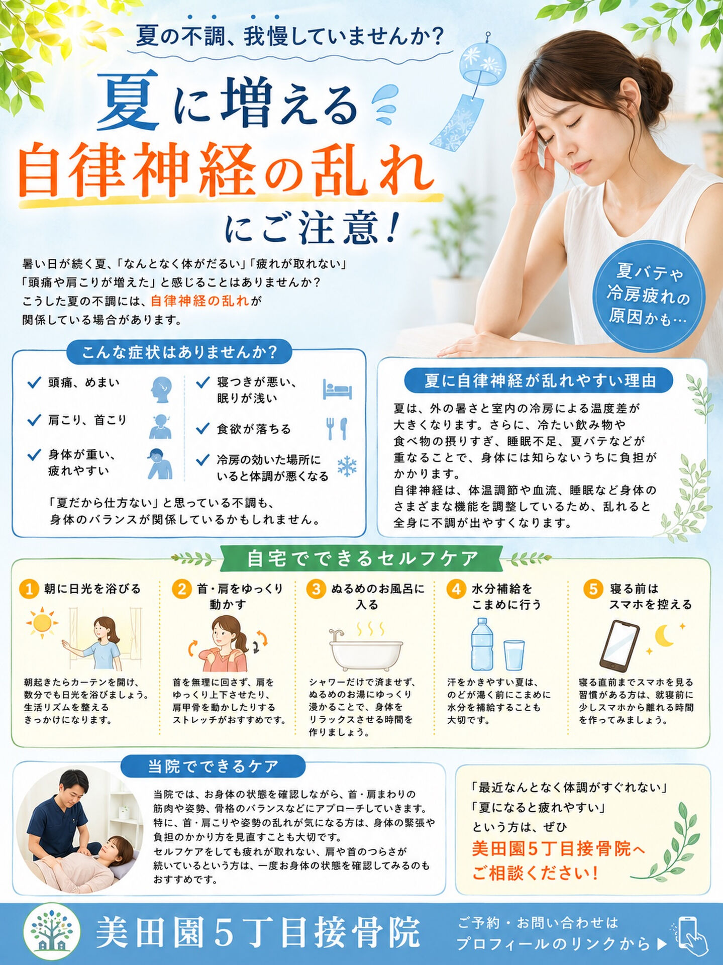 こんにちは！